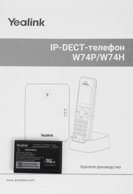 Телефон IP Yealink W74P