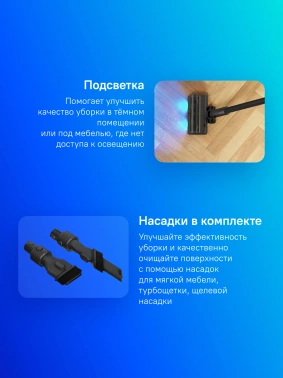 Пылесос моющий Dreame R10 Pro Aqua