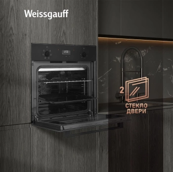 Духовой шкаф Электрический Weissgauff EOV 676 SB Black Edition
