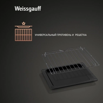 Духовой шкаф Электрический Weissgauff EOV 676 SB Black Edition