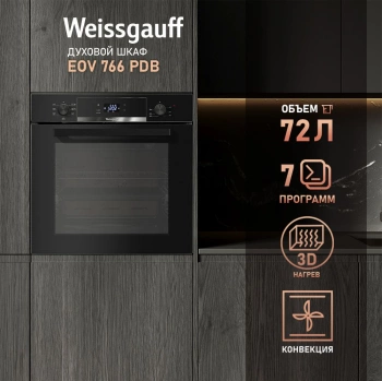 Духовой шкаф Электрический Weissgauff EOV 766 PDB