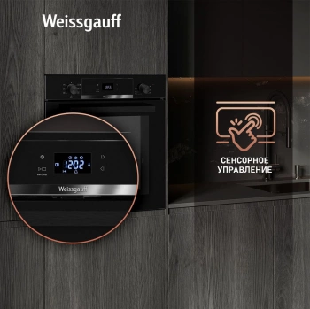 Духовой шкаф Электрический Weissgauff EOV 766 PDB
