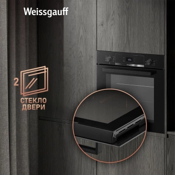 Духовой шкаф Электрический Weissgauff EOV 766 PDB