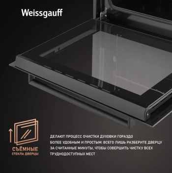 Духовой шкаф Электрический Weissgauff EOV 766 PDB