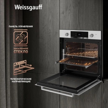 Духовой шкаф Электрический Weissgauff EOV 772 PDW
