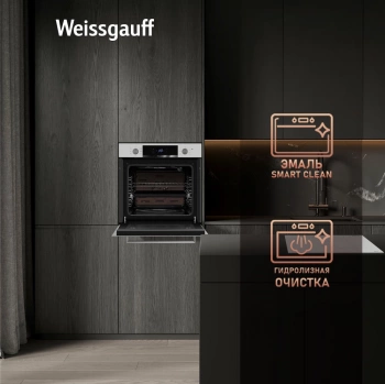 Духовой шкаф Электрический Weissgauff EOV 772 PDW