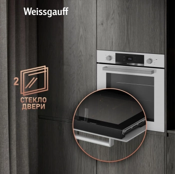 Духовой шкаф Электрический Weissgauff EOV 772 PDW
