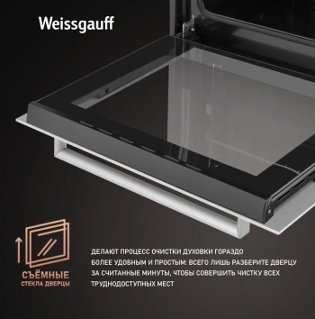 Духовой шкаф Электрический Weissgauff EOV 772 PDW