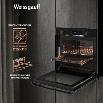 Духовой шкаф Электрический Weissgauff EOV 776 PDB