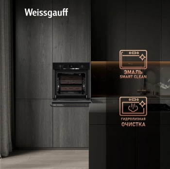 Духовой шкаф Электрический Weissgauff EOV 776 PDB