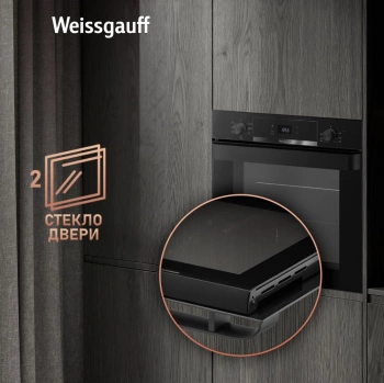 Духовой шкаф Электрический Weissgauff EOV 776 PDB