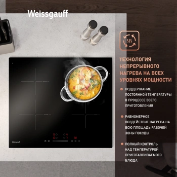 Индукционная варочная поверхность Weissgauff HI 632 BA
