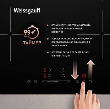Индукционная варочная поверхность Weissgauff HI 632 BA