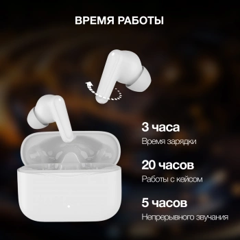 Гарнитура внутриканальные Hyundai Select H-EP203