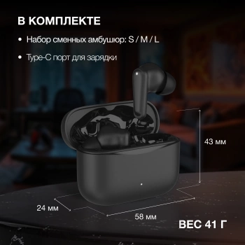 Гарнитура внутриканальные Hyundai Select H-EP203