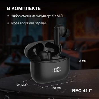 Гарнитура внутриканальные Hyundai H-EP204