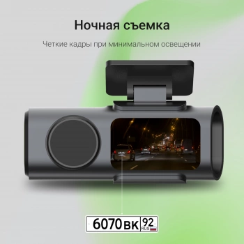 Видеорегистратор Digma FreeDrive 943W