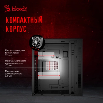 Корпус Bloody BD-CC101