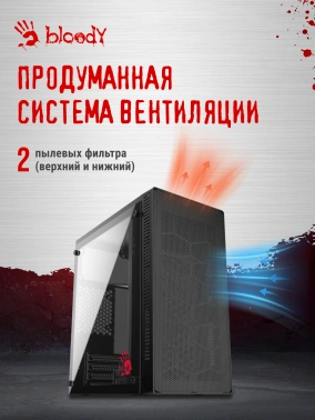 Корпус Bloody BD-CC101