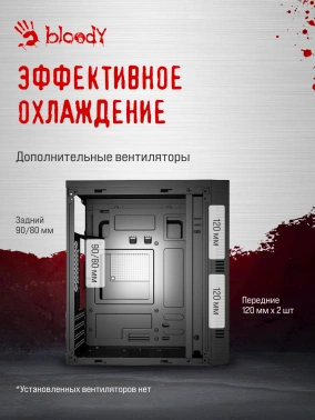 Корпус Bloody BD-CC101