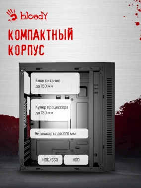 Корпус Bloody BD-CC101