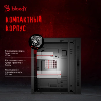 Корпус Bloody BD-CC101F