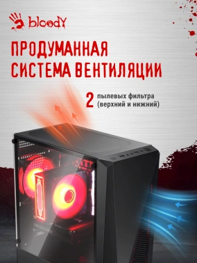 Корпус Bloody BD-CC102F