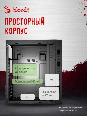 Корпус Bloody BD-CC102F