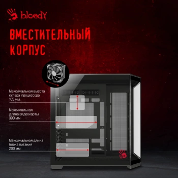 Корпус Bloody BD-CC109