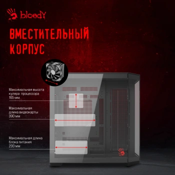 Корпус Bloody BD-CC109
