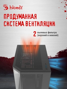 Корпус Bloody BD-CC109