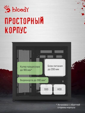 Корпус Bloody BD-CC109