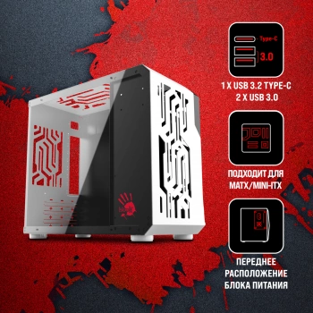 Корпус Bloody BD-CC110