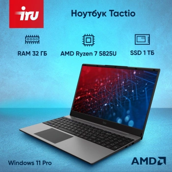 Ноутбук IRU Tactio  15PHC