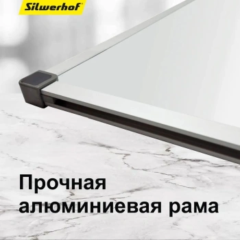 Доска магнитно-маркерная Silwerhof лак белый 90x120см алюминиевая рама