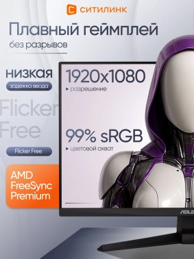 Монитор Asus 23.8