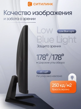Монитор Asus 23.8