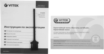 Кофемолка Vitek VT-8370