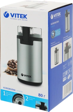 Кофемолка Vitek VT-8370