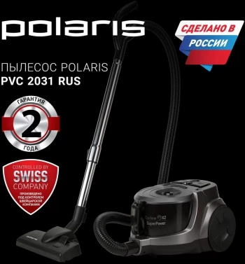 Пылесос Polaris PVC 2031