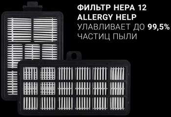 Пылесос Polaris PVC 2031