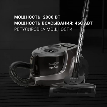 Пылесос Polaris PVC 2031