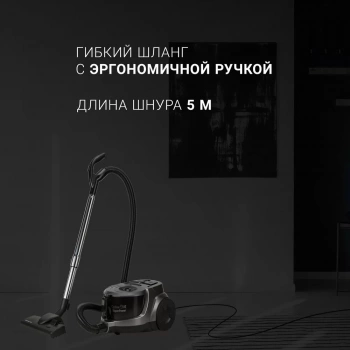 Пылесос Polaris PVC 2031