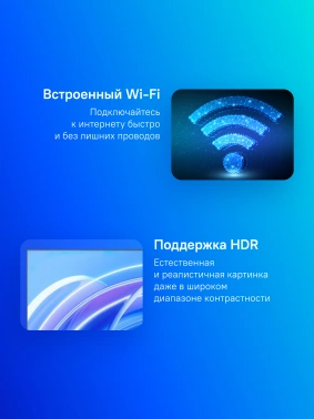 Телевизор LED Hisense 55