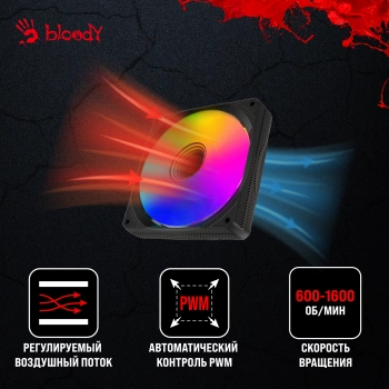 Вентилятор для корпуса Bloody  BD-CF120ARGB1