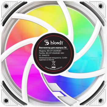 Вентилятор для корпуса Bloody  BD-CF120ARGB1