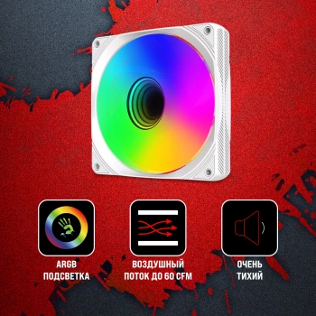Вентилятор для корпуса Bloody  BD-CF120ARGB1