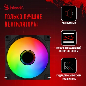 Устройство охлаждения(кулер) Bloody BD-AC150-ARGB1