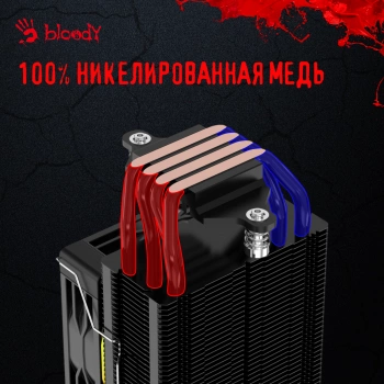 Устройство охлаждения(кулер) Bloody BD-AC150-ARGB1