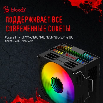 Устройство охлаждения(кулер) Bloody BD-AC150-ARGB1